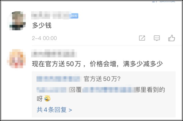 为什么最近都要收11年注册微信的微信