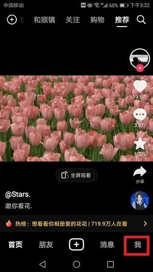 如果抖音手机号注册了怎么办？