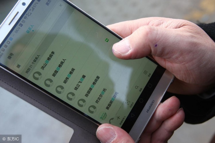 大家平时都是怎么念手机号的但你知道手机数字背后的意义吗