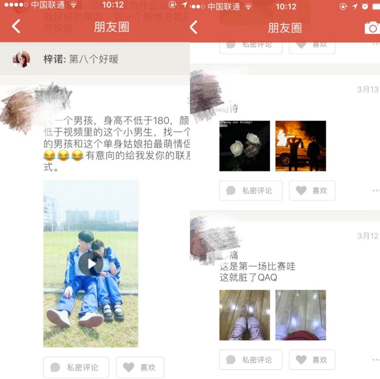 从探探说起聊聊它的「女性为王」之道