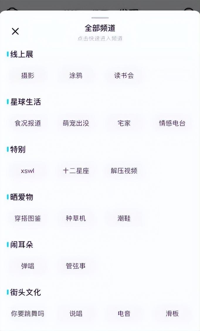 「体验Soul」第一个社交软件Soul靠什么留住了我？