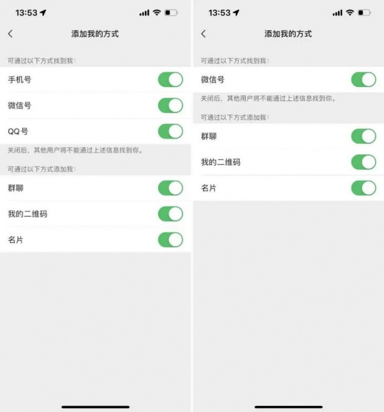 微信小号开放注册双号双待应该怎么用电脑如何双开