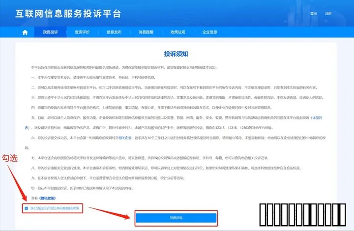 微信解封的万能方法亲测有效无需他人帮忙