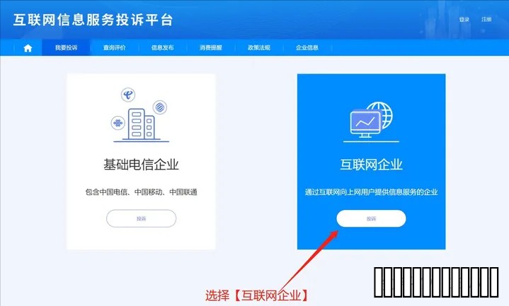 微信解封的万能方法亲测有效无需他人帮忙