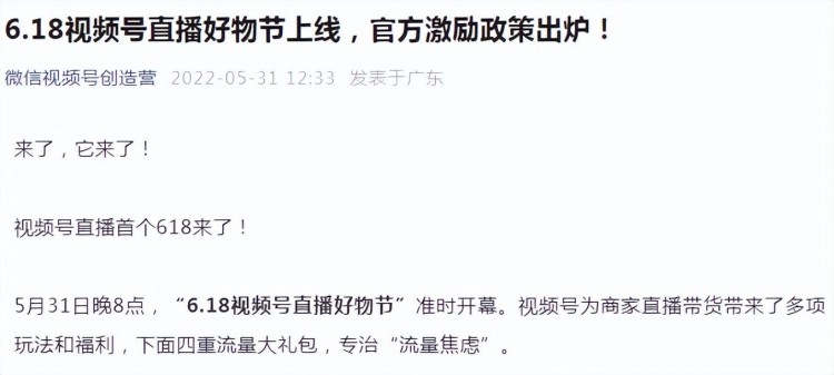 告别佛系微信开始认真赚钱