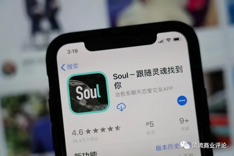 陌生人社交向左Soul向右