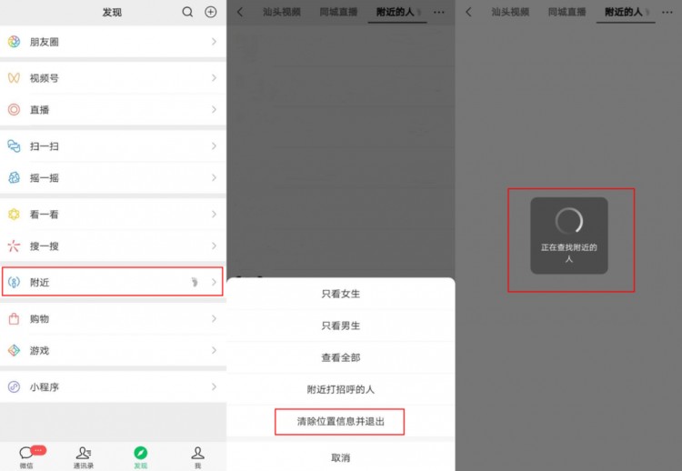 太实用了微信竟隐藏着这么多功能