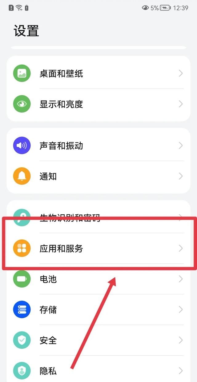 微信小号怎么独立登录