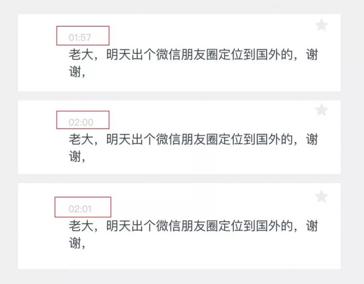 微信一键修改定位全世界任何地点任意定!