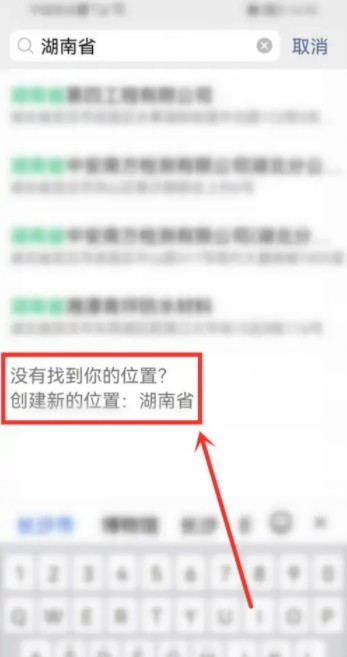 怎么打开微信朋友圈定位功能