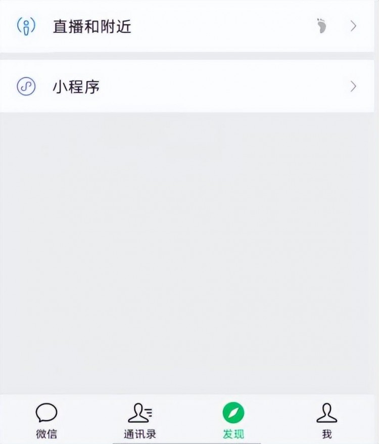 你的微信是否被定位了赶紧关闭