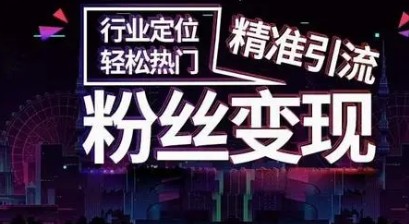 抖音的情感文案号是怎么赚钱的