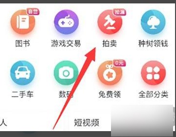 想卖游戏账号可以在哪里卖