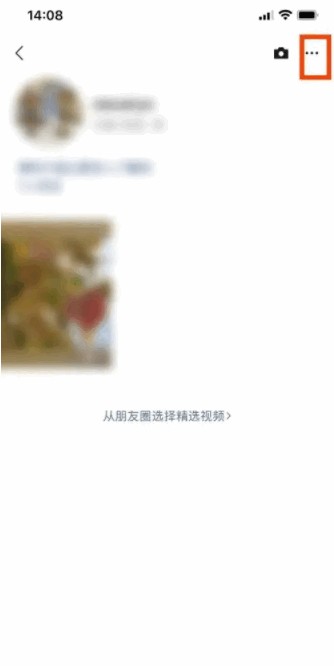 微信视频号开通了怎么注销