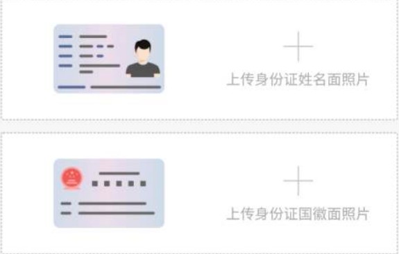 一个身份证能认证几个快手号