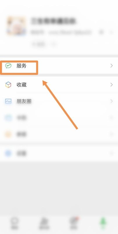 微信实名认证可以绑定别人的卡吗