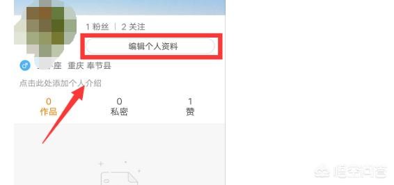 如何查看自己的快手号