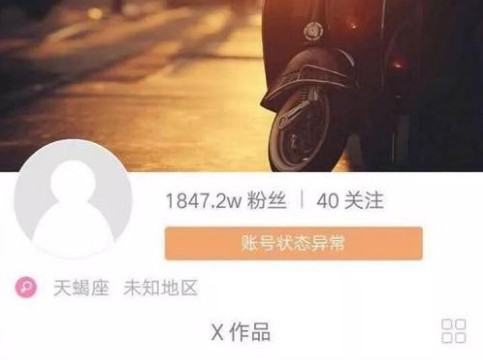 两个手机可以同时弄一个快手号吗会不会降权如果会我该怎么办换手机了
