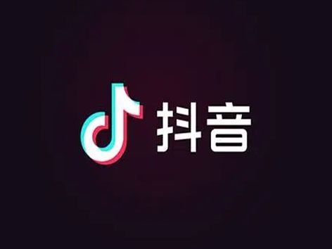 有多少抖音粉丝可以赚钱？