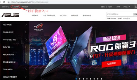 平板回收估价哪个平台好