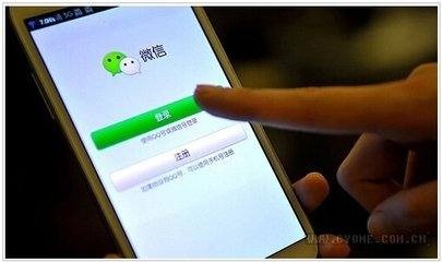 是不是一定要用手机号才能申请微信的不用手机号要怎么申请