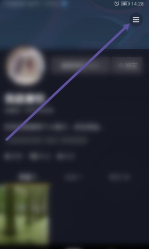 抖音如何更换付款方式