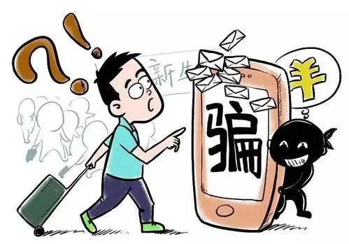 银行给我发短信说我和保险公司完成易捷收款代收签约交易这是什么意思