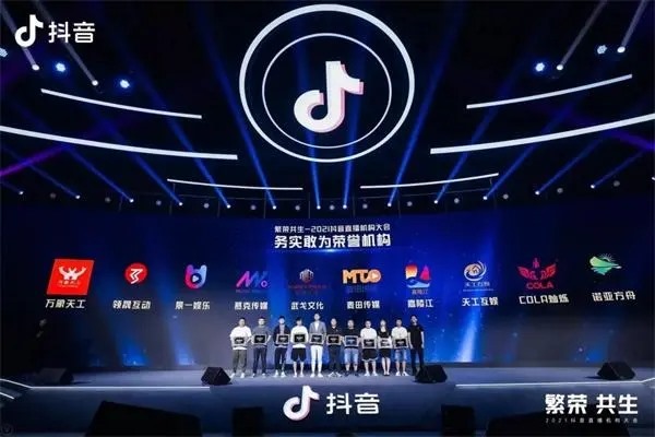 寻找抖音电商头条订单的方法