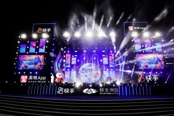 快手怎么四个人连线聊天？