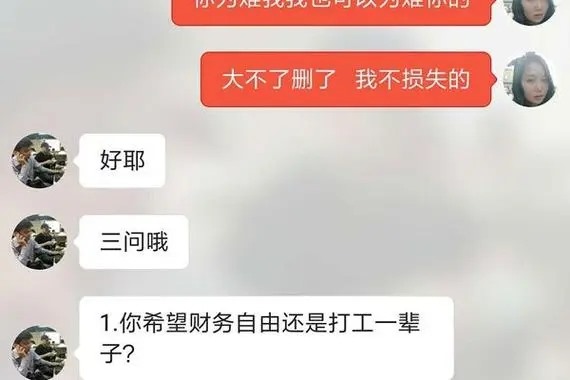 王者账号交易平台？