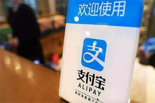 怎样共享支付宝收款提示？