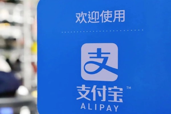 抖音大号已经绑定了手机支付宝，想办个小号可以帮助银行卡吗？