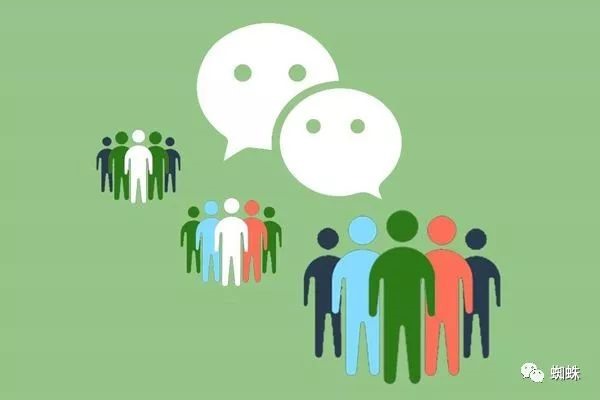 注册微信方法简述