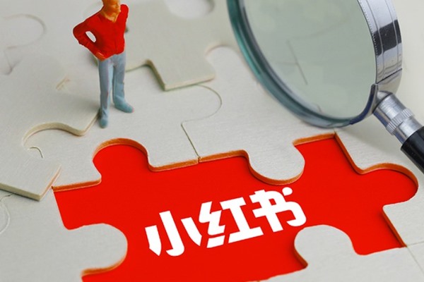 小红书找回账号方法